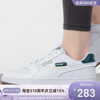 Puma/彪马男女厚底防滑休闲板鞋