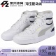 彪马Ralph Sampson OG联名签名男女休闲运动板鞋 PUMA 370847
