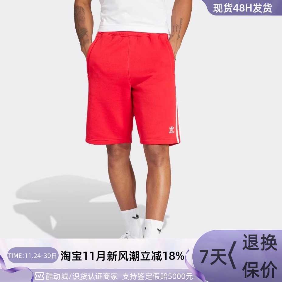 adidas三叶草舒适运动男子短裤