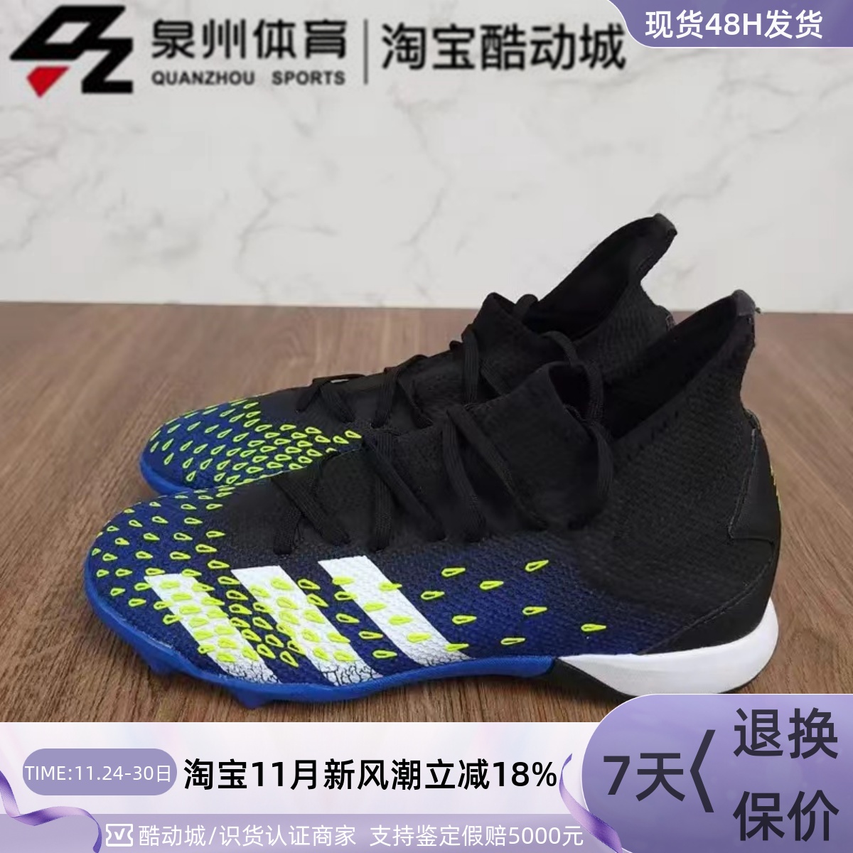 Adidas男运动碎钉猎鹰人草足球鞋