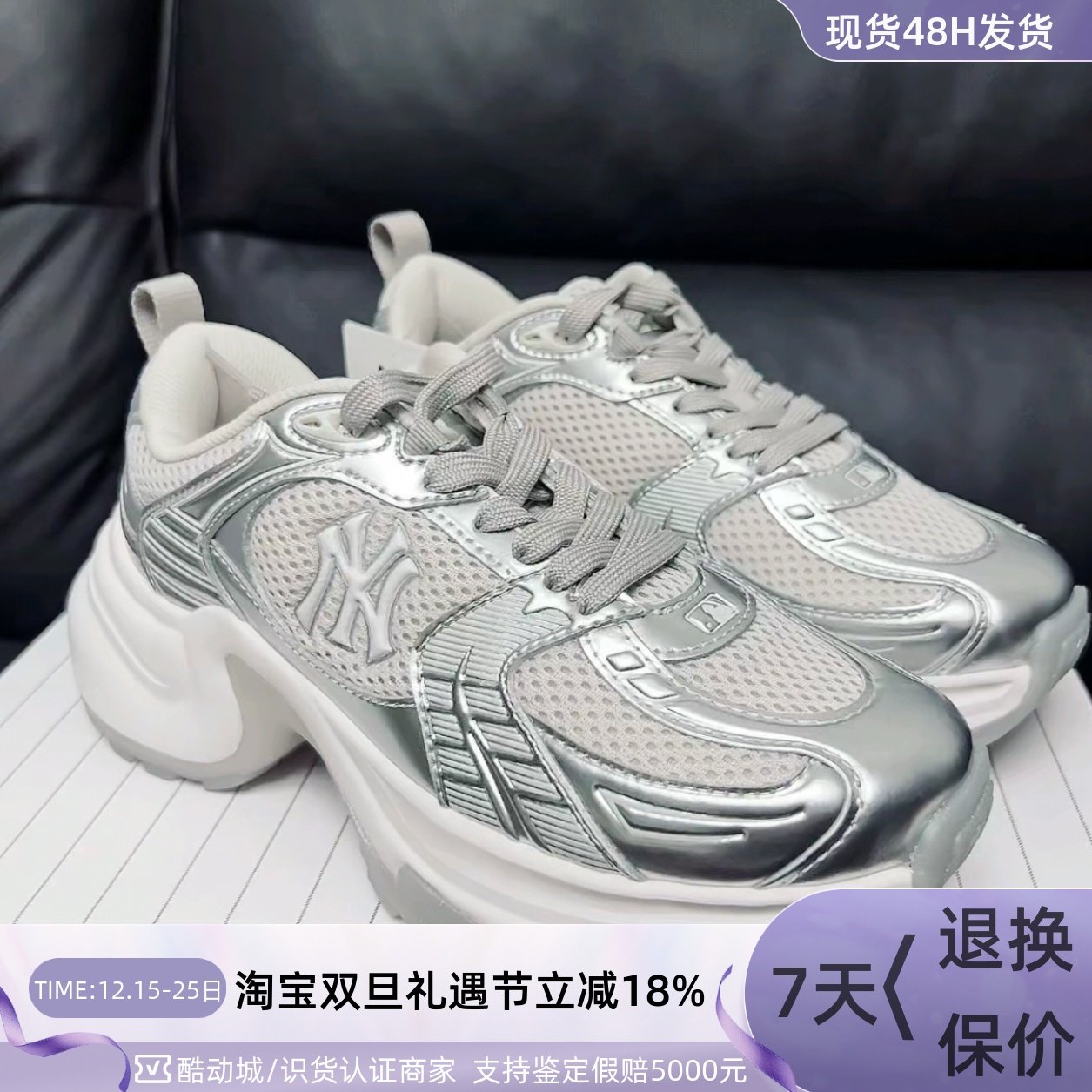 MLB男女同款轻便透气运动休闲鞋