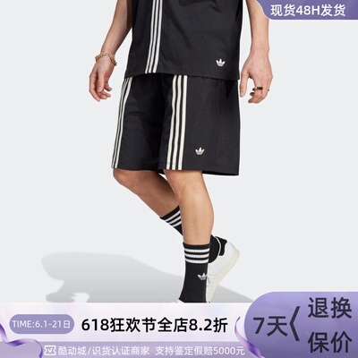 adidas三叶草男子条纹运动短裤