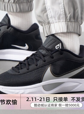 Nike耐克男子实战篮球鞋缓震运动鞋FJ7807-500-601-002-400FD9908