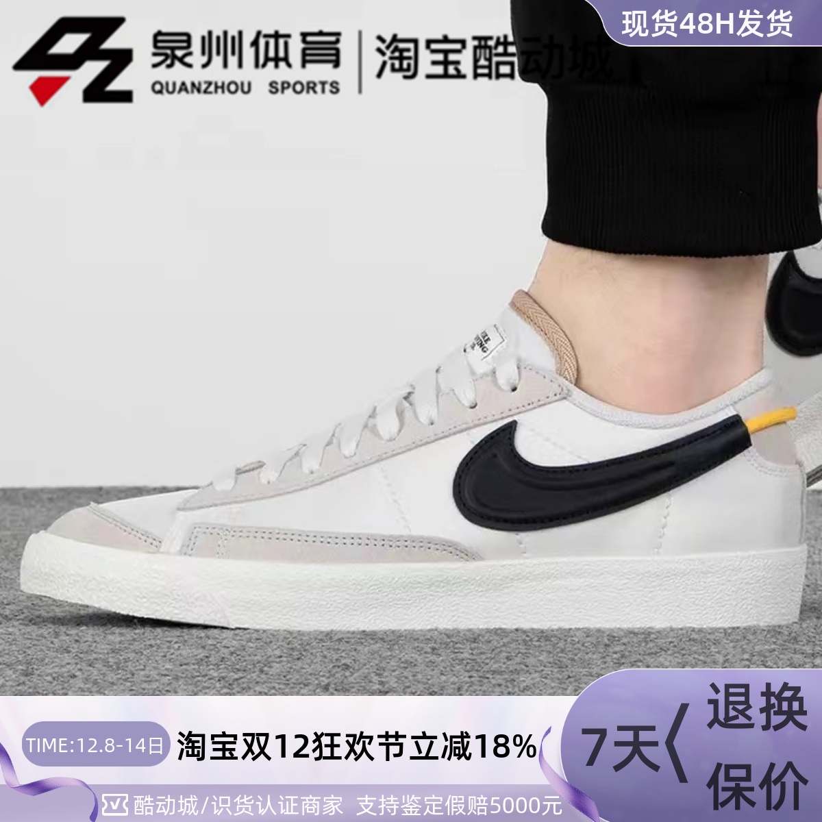 复古运动休闲低帮轻便鞋