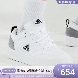 Adidas IG9849 ST男女休闲耐磨防滑轻便低帮板鞋 阿迪达斯PARK