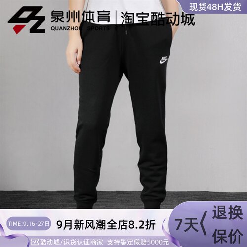 女子起绒透气针织运动休闲长裤