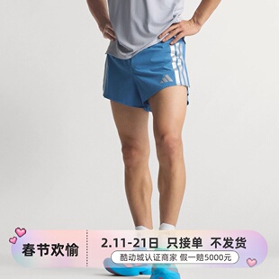 Adidas男子轻便透气梭织训练运动短裤KB1491JP3774JP1490JM7908