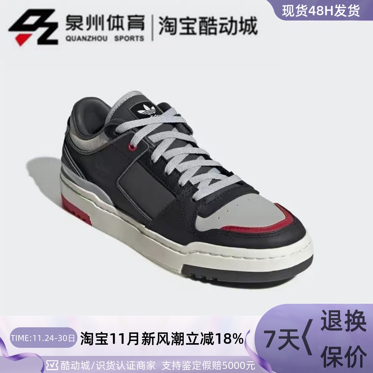 Adidas男女复古舒适低帮休闲板鞋