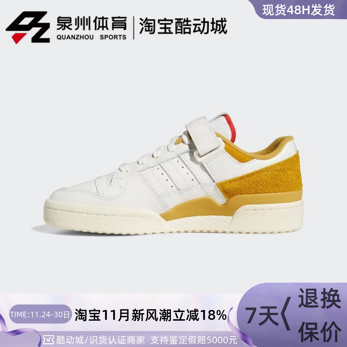 Adidas男三叶草休闲运动低帮板鞋