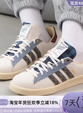 Adidas阿迪达斯三叶草男女休闲鞋GX8433GY4591GY4588GY4598GW3248