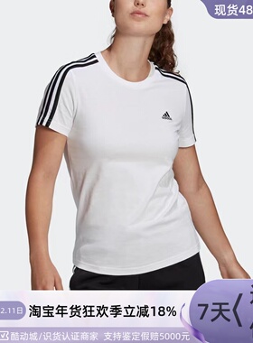 Adidas/阿迪达斯 W 3S T 女子三条纹休闲透气圆领短袖T恤衫GL0783