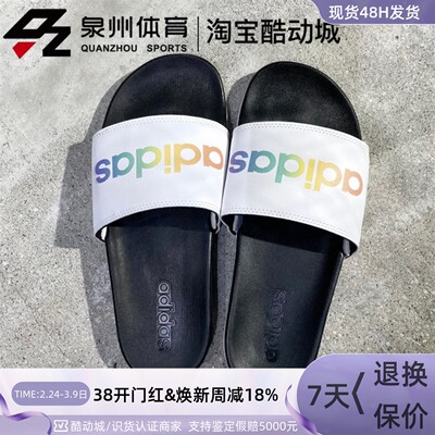 ADILETTECOMFORTSANDALS拖鞋