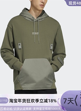 Adidas/阿迪达斯三叶草男女卫衣HI6016HE9428GD6001H65536 HC0363