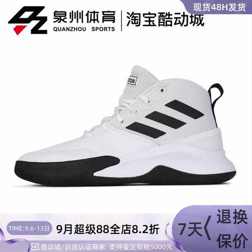 男子运动休闲缓震耐磨篮球鞋