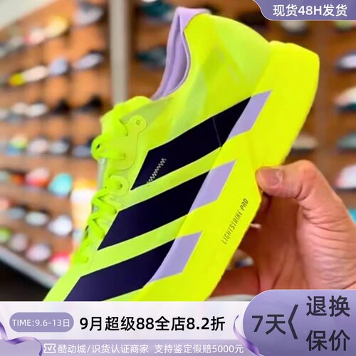 Adidas阿迪达斯男支撑舒适跑步鞋