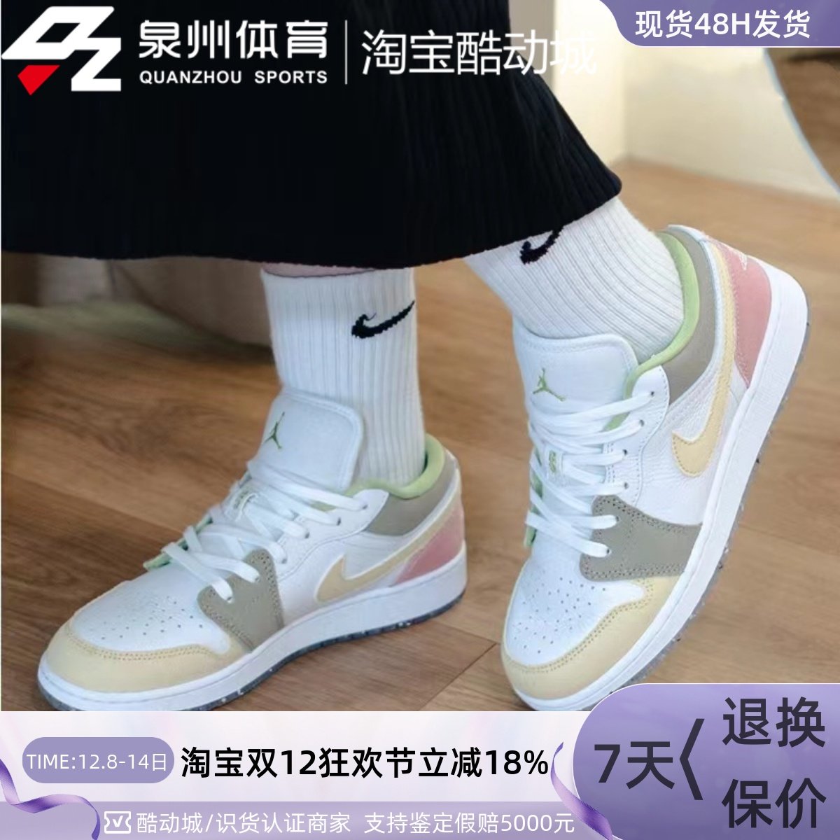 NikeAJ1女子白棕色冰淇淋篮球鞋