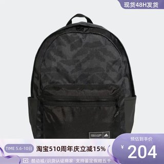 Adidas/阿迪达斯 男女 休闲户外训练书包电脑包双肩背包   HT4769