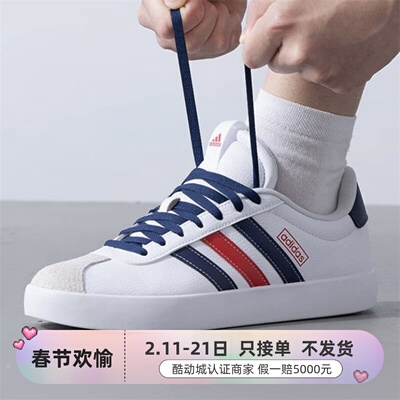 Adidas/阿迪达斯男女耐磨休闲鞋