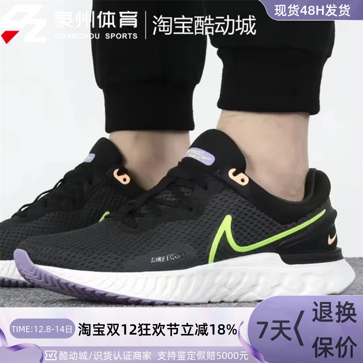 Nike男子户外低帮舒适运动跑步鞋