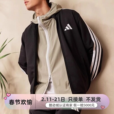 Adidas/阿迪达斯休闲外套裤子