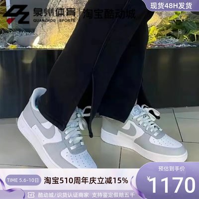 NIKE男空军一号低帮防滑耐磨板鞋