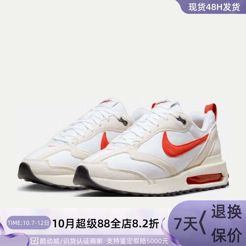Nike耐克女子运动跑步鞋