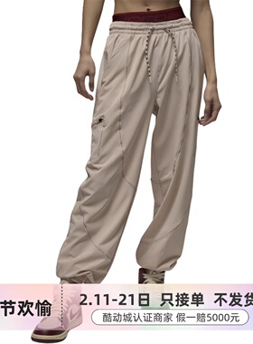 Nike/耐克Jordan女子束脚针织长裤FB4660-457 -207 -010 -316-259