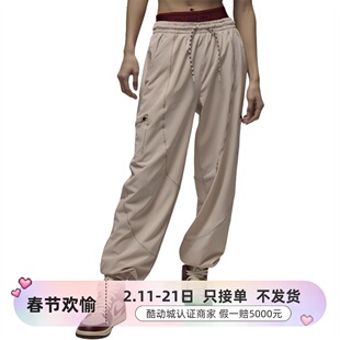 Nike/耐克Jordan女子束脚针织长裤FB4660-457 -207 -010 -316-259