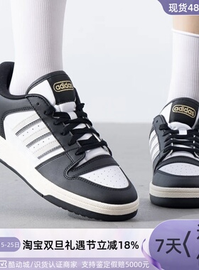 Adidas/阿迪达斯男女板鞋 IF4033 IH3283 JP5888  IH7969  ID3935