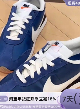 Nike耐克男Airmax厚底气垫藏青蓝复古撞色阿甘休闲鞋HQ2052FZ5808