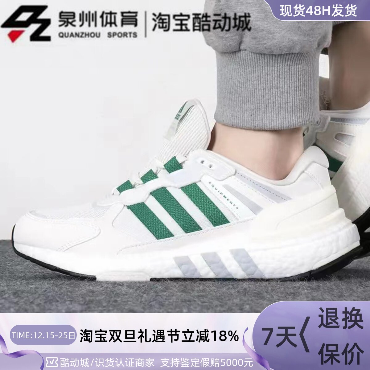 Adidas男休闲缓震训练运动跑步鞋