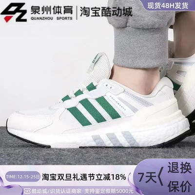 Adidas男休闲缓震训练运动跑步鞋