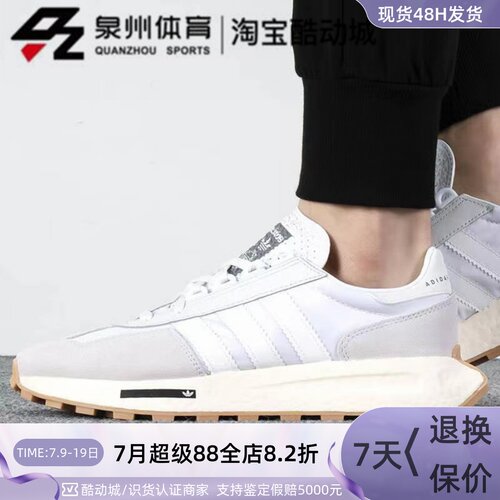 男女RETROPYE5休闲运动跑步鞋