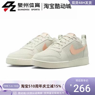 861533 Nike 耐克女子COURT BOROUGH低帮缓震耐磨运动休闲板鞋 001