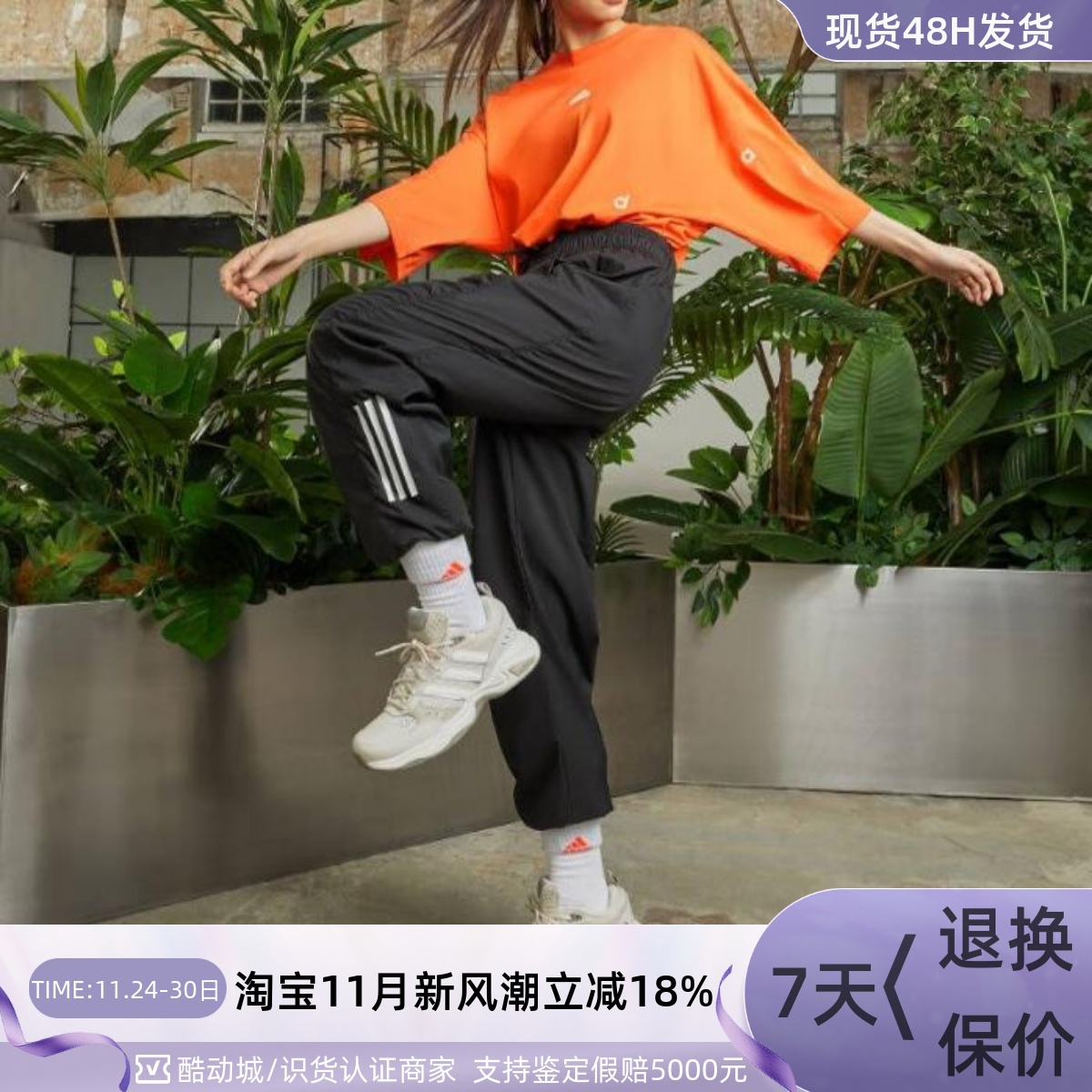 Adidas/阿迪达斯男女运动休闲鞋