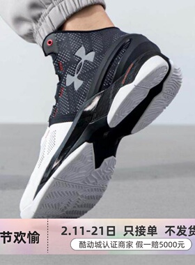 UA/安德玛男女鞋篮球鞋3027361-100-3026276-402-001-3026052-600