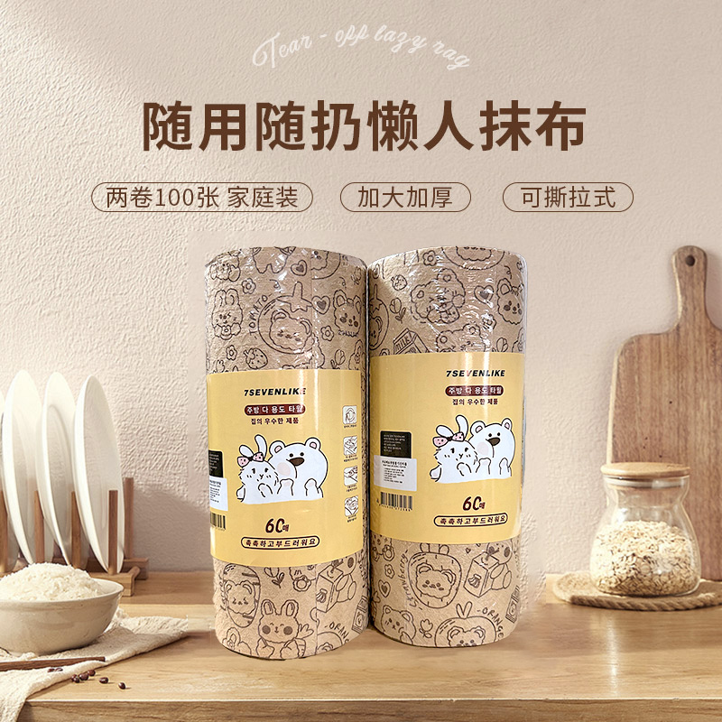 懒人抹布清洁一次性厨房纸百洁布