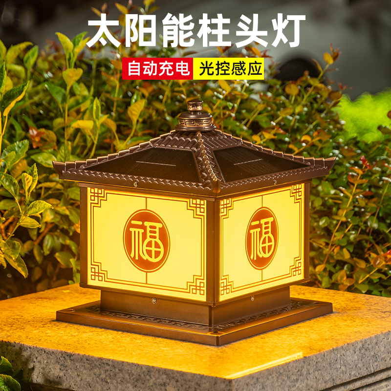 围栏柱头灯家用别墅外大门柱子灯