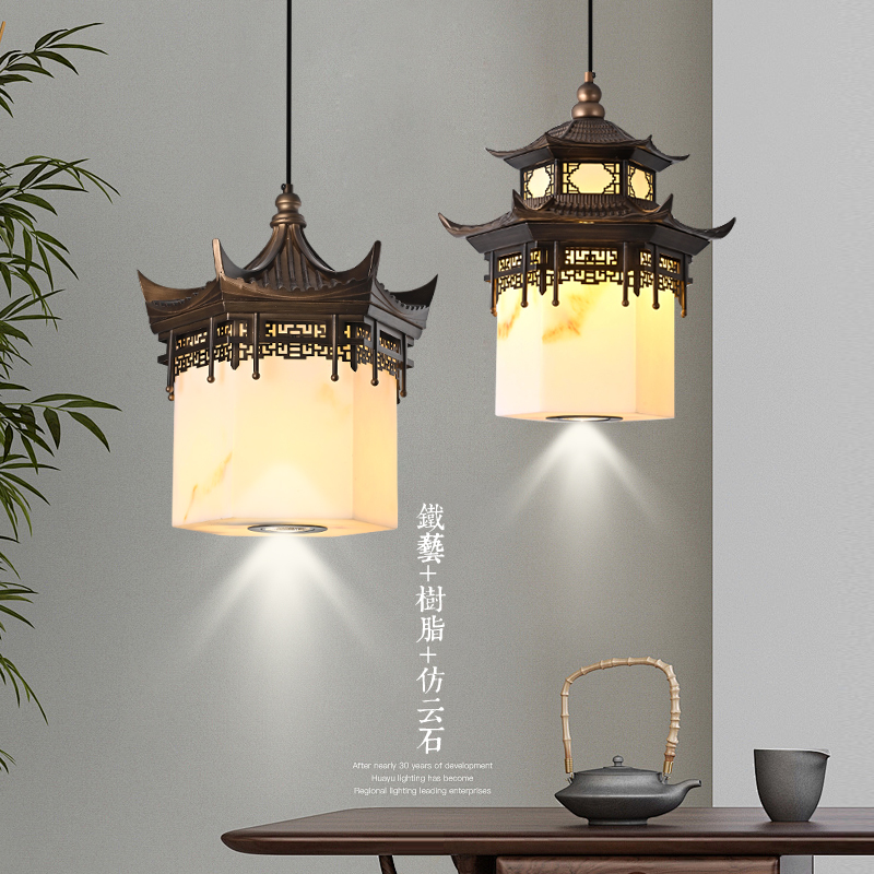 茶桌仿云石中式餐厅古建筑吊灯
