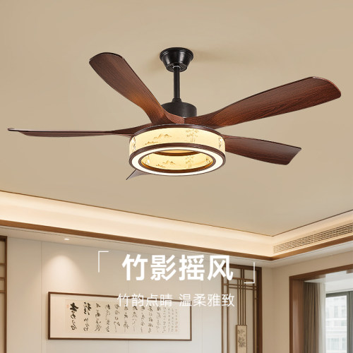 新中式木纹吊扇灯全光谱布艺