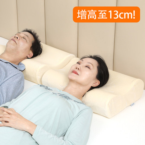 安神记忆棉枕头慢回弹