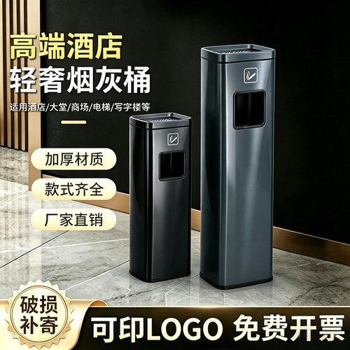 户外不锈钢立式烟蒂柱