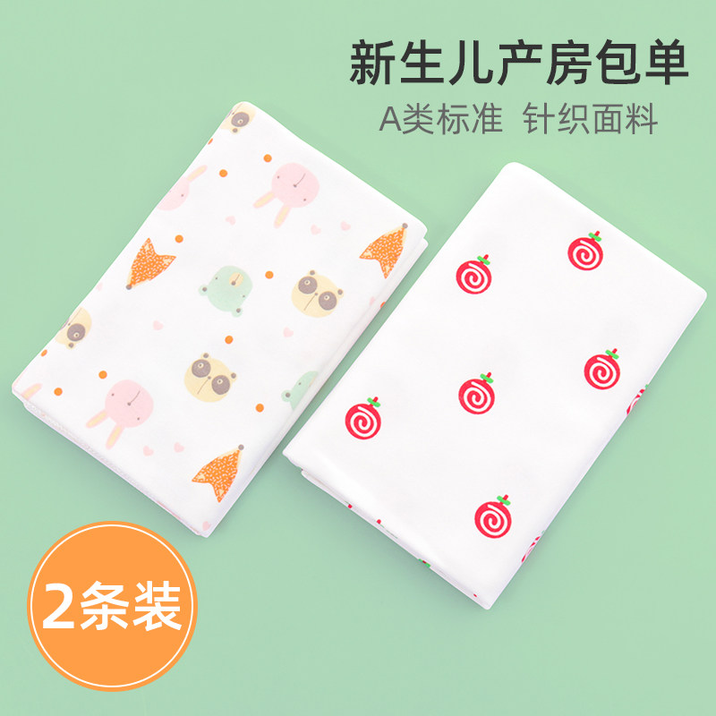 新生婴儿包单夏季纯棉产房初生宝宝包巾襁褓裹布抱被浴巾新生用品