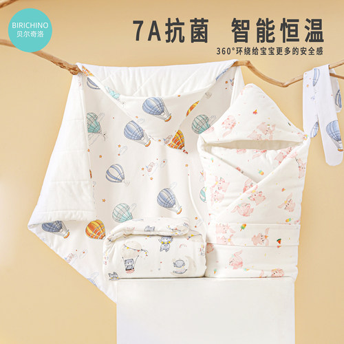 贝尔奇洛0-3河北纯棉7A抗菌抱被