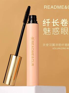 瑞莉天使羽翼浓密纤翘睫毛膏耐水耐汗不易晕染纤长卷翘睫毛膏正品
