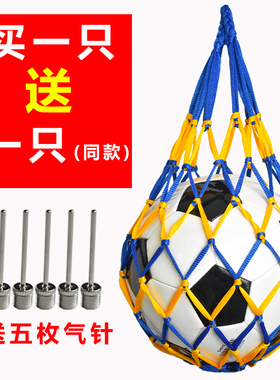 加粗篮球网兜球兜装球网袋足球排球篮球网袋篮球包大网兜训练网袋