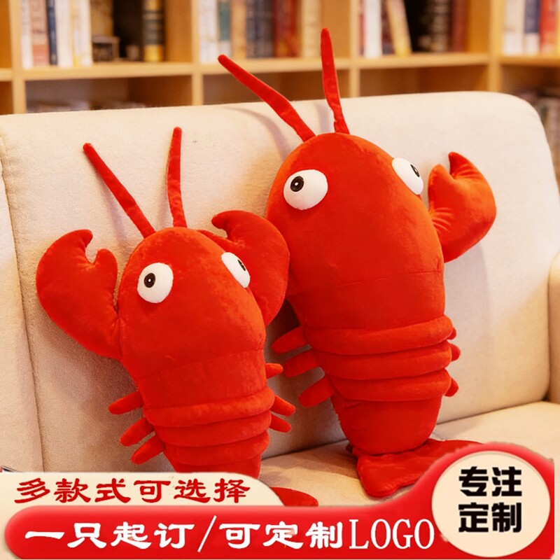小龙虾公仔羽绒棉活动礼品定制