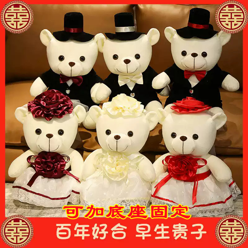婚车熊公仔车头装饰情侣婚纱熊一对婚庆娃娃花车小熊公仔结婚礼物