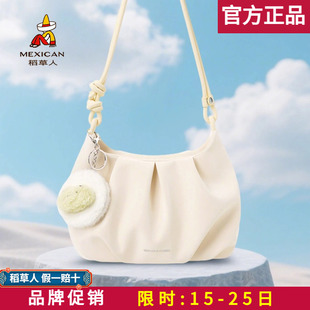 稻草人包包女包2025新款 单肩包女皱褶云朵包百搭腋下包斜挎包正品