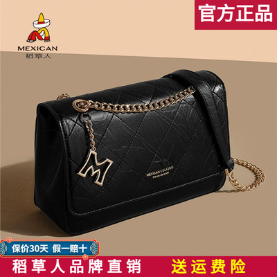 【官方正品】假一赔十稻草人